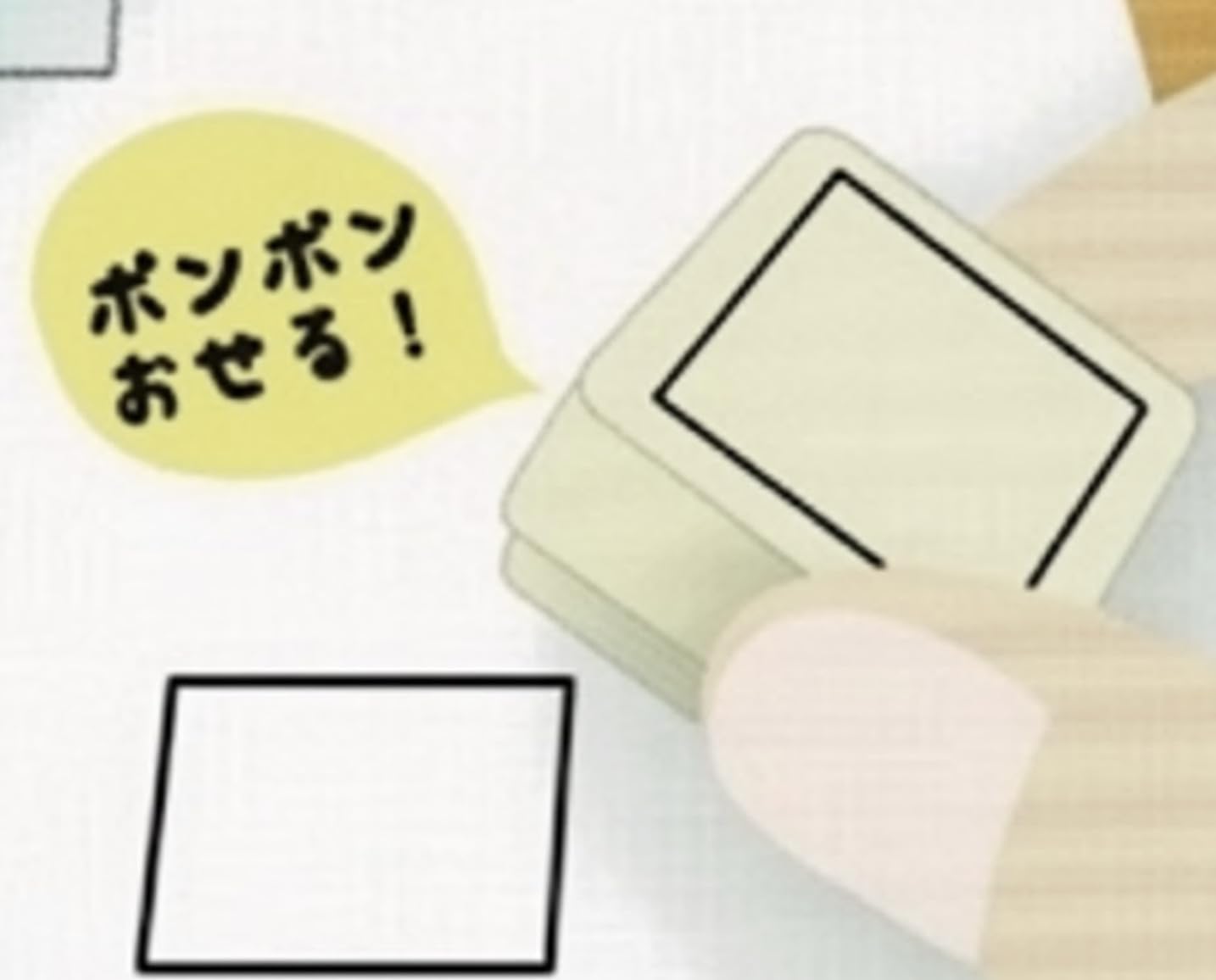 Amazon.co.jp: 四角枠スタンプ 2個セット 実線タイプ 15mm 20mm